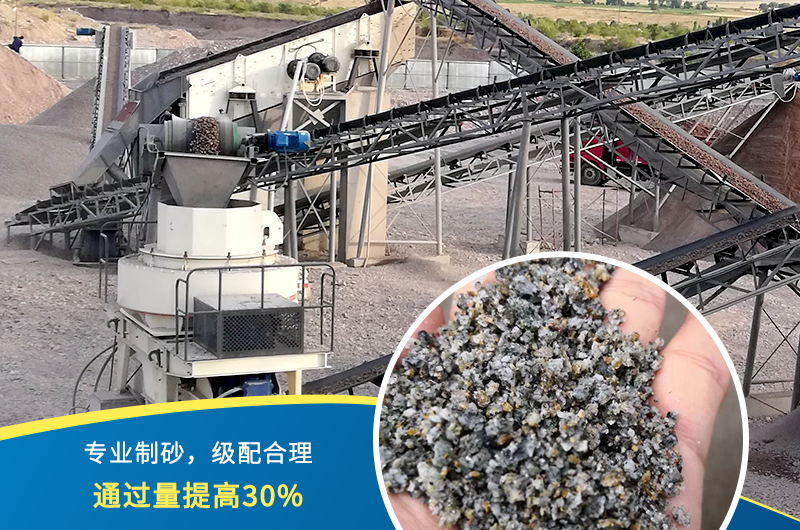 人工制砂機(jī)器有哪幾種，人工砂標(biāo)準(zhǔn)是多少